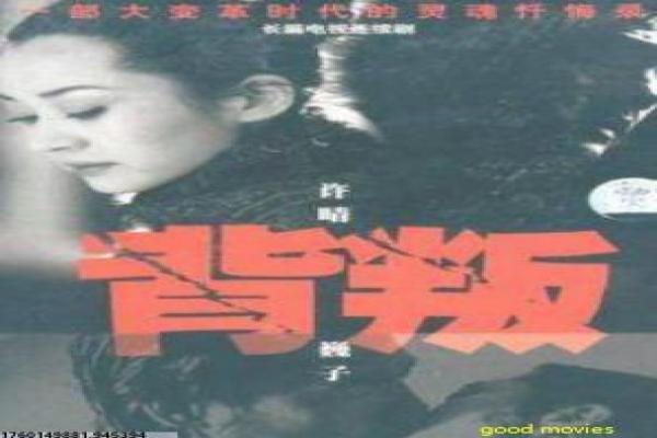 兵临城下在线观看-兵临城下在线三国,在线观看电视剧影片简介蜀魏大战的热血古装权谋