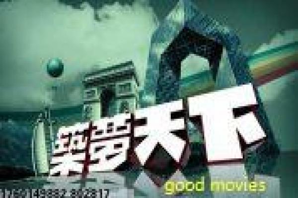 《一代枭雄》一代黑帮枭雄的热血故事情节详