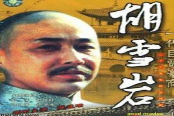 爆炸新闻电影-爆炸新闻的职场揭秘,详细还