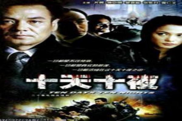 《妙警贼探第四季》影片详细解析,第四季妙