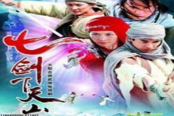 《绝代双骄梁朝伟版》绝代双骄梁朝伟版双生