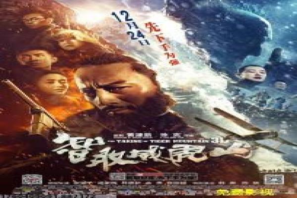《绝路》绝境求生的生死较量,解析人性抗争与命运抉择的悬疑传奇
