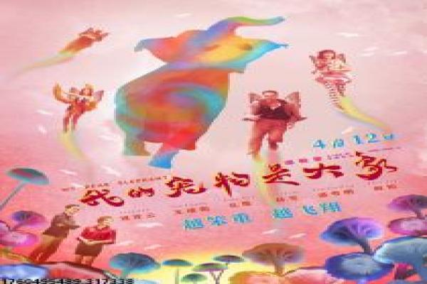 《盗门八将》影片解析,盗门八将盗墓的冒险剖析