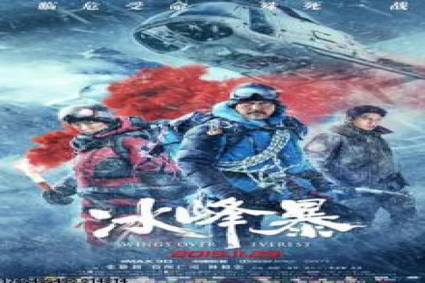 《锁住有情天》影片拍摄故事,锁住有情天爱