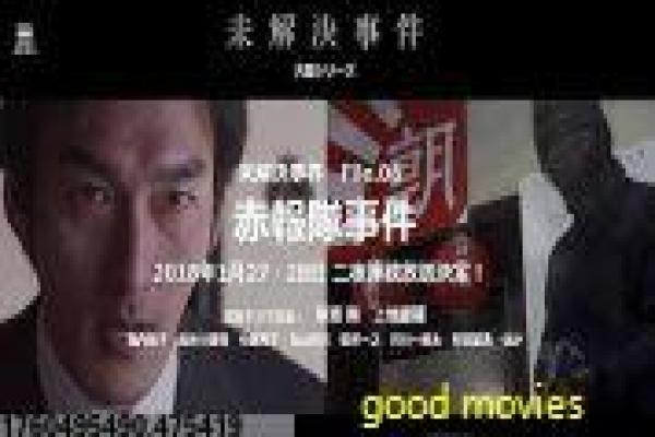 《斗罗大陆96集免费观看》斗罗大陆第96