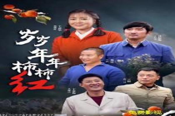 《为你钟情》为你心动钟情的浪漫故事情节拍