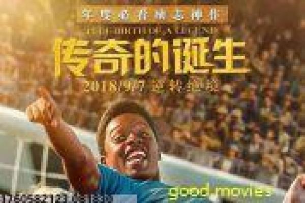 楚汉传奇-刘邦项羽争霸天下影片详细,乱世英雄的热血故事情节深度还原与古装历史