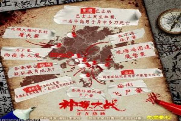 《金钱骗局》影片简介-骗局金钱的犯罪喜剧