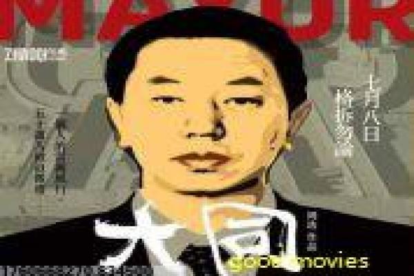 柠檬初上-柠檬初上青春校园,电视剧详细故