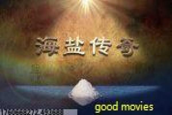 《柏林苍穹下》柏林天使苍穹下的奇幻故事情节揭秘