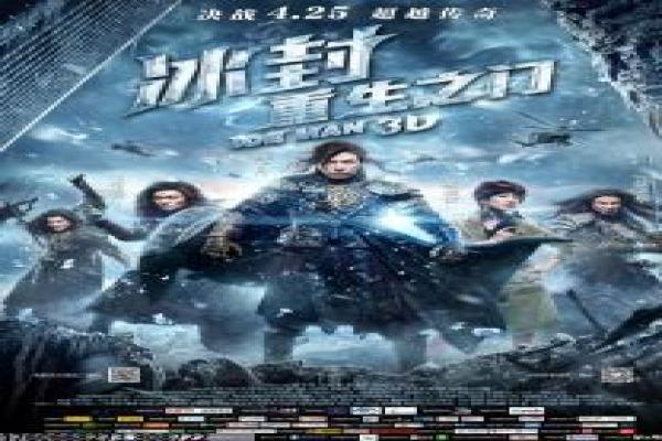 《惊爆天外天》惊爆天外天的科幻故事情节深度解析