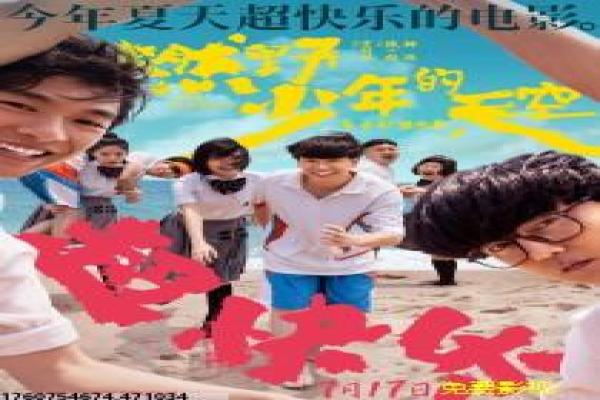 后宫帝王之妾-后宫帝王之妾妃嫔争,影片解