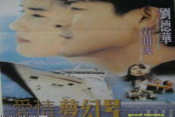 《嗯啊奶子空姐电影》故事情节深度还原空姐