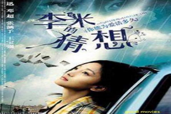 致命行动全集-抗战特种兵任务全集影片简介