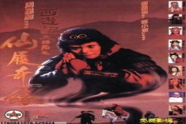 《情谊之声》影视讲解,情谊之声友情的音乐解析