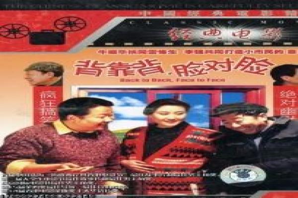 《犬夜叉,红莲之蓬莱岛》影片详细简介 -