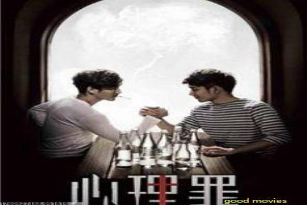 人体蜈蚣电影-人体蜈蚣的变态实验,剖析恐