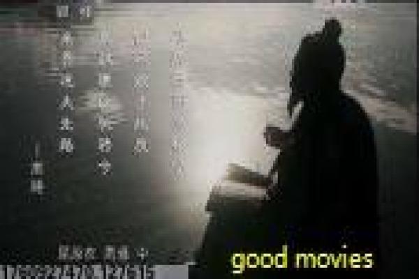 《小鬼开球》开球小鬼影片故事情节深度还原与足球童年