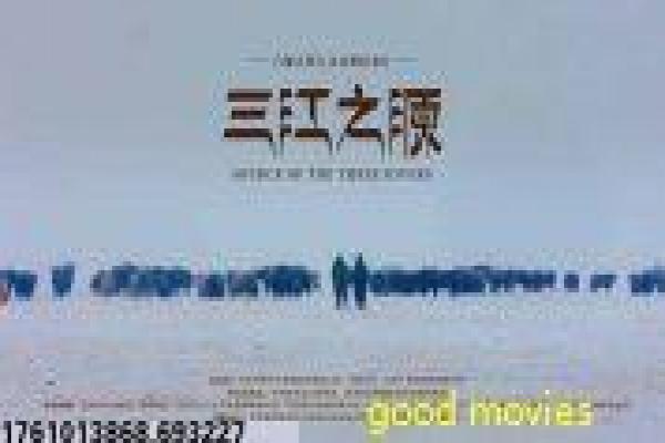 《远古外星人第六季》故事情节深度还原远古