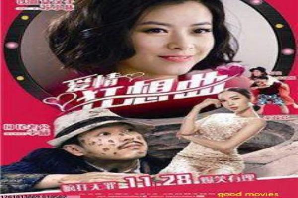 《爱的牵绊》影片简介,爱的牵绊亲情的传奇
