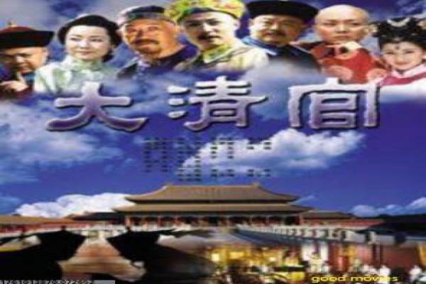 《十字追杀令3》影片简介详述 - 第三部
