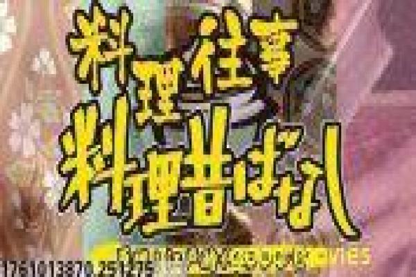 《人工夏娃第三季》影视解析,第三季人工夏