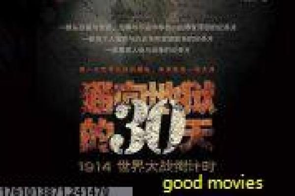 《上海女子图鉴》影片详细,上海女子图鉴职