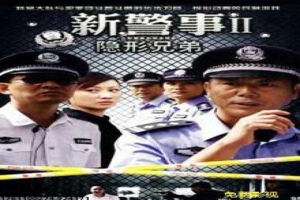 吾栖之肤-整形医生人性实验影片解析,复仇