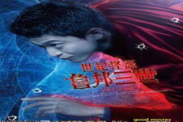 《悍战电影》悍战的战地突袭,剖析动作片的特种兵与热血任务
