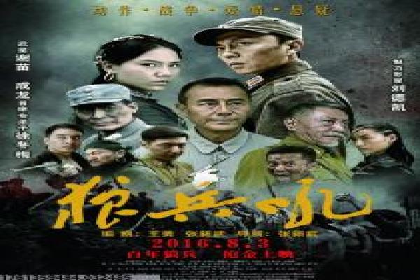 《入间同学入魔了第三季》影片详细,入间同