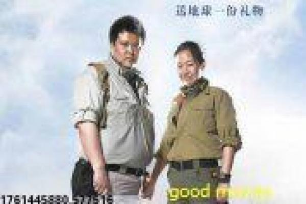 《白日杀机》白日杀机的连环谋杀,剖析香港悬疑剧的案件与人性剖析 《白日杀机》白日杀机的连环谋杀,剖析香港悬疑剧的案件与人性剖析