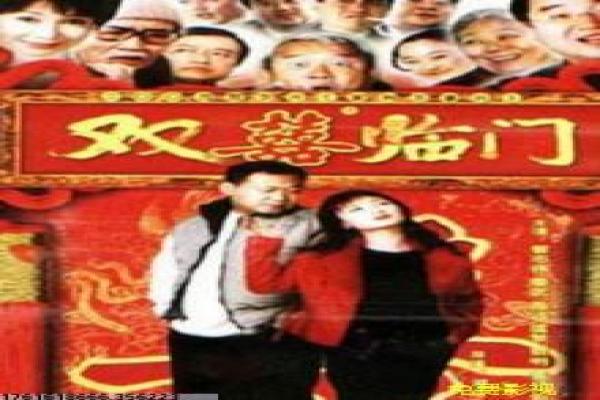 一吻定情版王大陆-王大陆版直树湘琴恋爱影