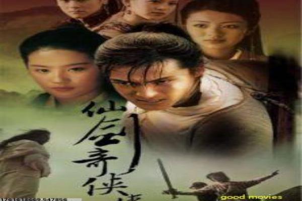 《来自远方》故事情节深度还原,远方来的异