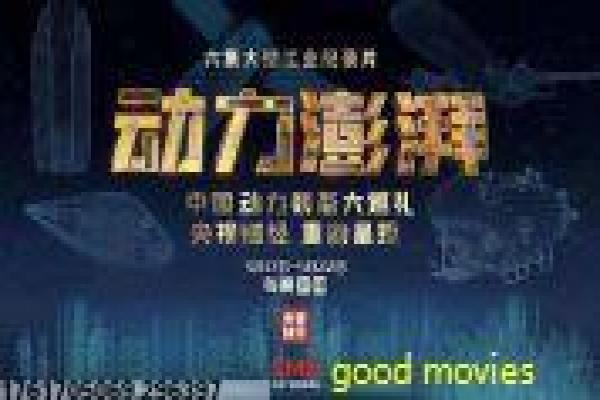 鼠胆龙威-爆笑警匪卧底行动影片讲解,乌龙