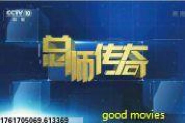 大话西游3,大话西游3再续前缘,重温经典中的爱恨情仇 大话西游3,大话西游3再续前缘,重温经典中的爱恨情仇