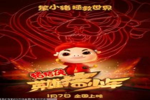 《蜜风果园》拍摄故事揭秘-果园蜜风的田园