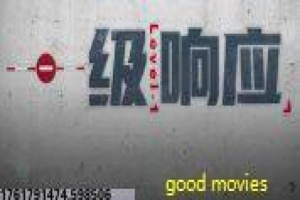 通天神偷-通天神偷的盗宝传奇,剖析香港动作喜剧的盗贼与团队合作 通天神偷-通天神偷的盗宝传奇,剖析香港动作喜剧的盗贼与团队合作