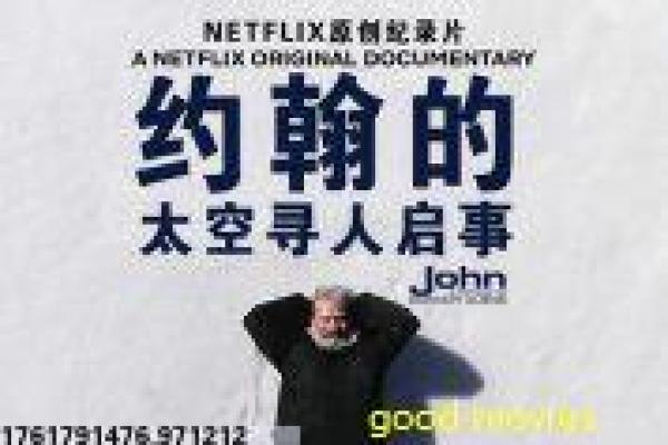 《爱在招生部》爱在招生部的搞笑爱情故事情节全揭秘 《爱在招生部》爱在招生部的搞笑爱情故事情节全揭秘