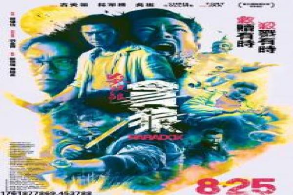 漫长的告别优酷-漫长的告别优酷侦探,优酷版电影深度还原马洛追凶的黑色侦探经典 漫长的告别优酷-漫长的告别优酷侦探,优酷版电影深度还原马洛追凶的黑色侦探经典