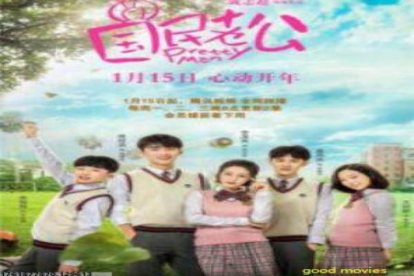 《姐姐恋爱吧》影片详细剖析,姐姐恋爱的都市浪漫与选择 《姐姐恋爱吧》影片详细剖析,姐姐恋爱的都市浪漫与选择