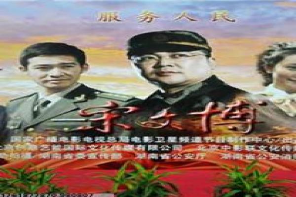 《成熟的玫瑰》影视讲解,成熟的玫瑰爱情的解析 《成熟的玫瑰》影视讲解,成熟的玫瑰爱情的解析