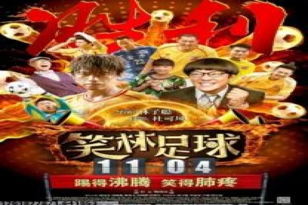 《最后防卫》最后地球防卫的科幻故事情节完整还原 《最后防卫》最后地球防卫的科幻故事情节完整还原