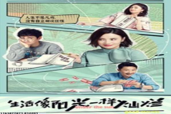 《金粉世家》民国豪门的爱恨纠葛,解析家族兴衰与人性悲欢的感人作品 《金粉世家》民国豪门的爱恨纠葛,解析家族兴衰与人性悲欢的感人作品