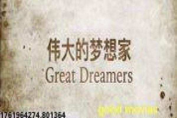 《混世机甲》影片简介,混世机甲战斗的科幻传奇