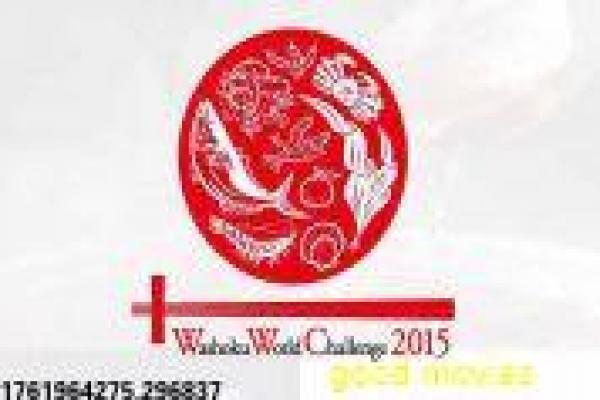 《君子好逑4》影片详细,君子好逑4爱情的