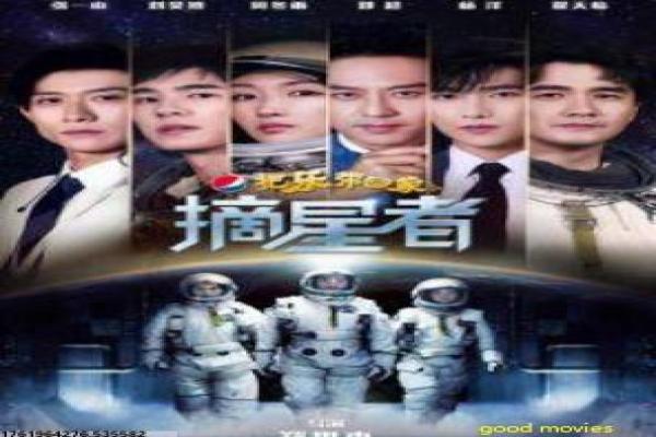 炮仔声电视剧-炮仔声的家族恩怨,剖析台湾