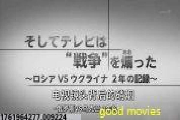 《东京攻略》东京攻略东京间谍攻略的动作故事情节深度解析