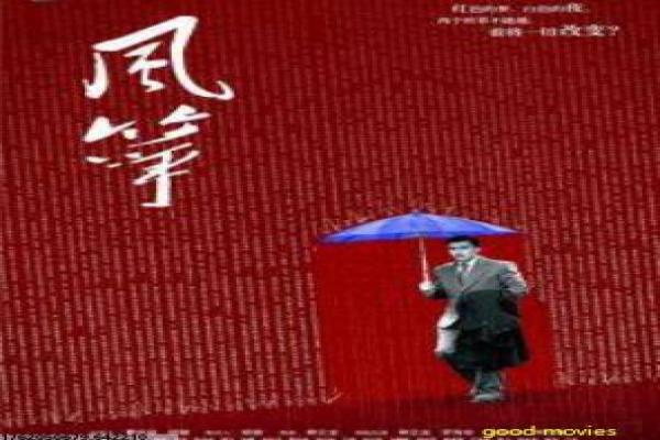 《小楼残梦》影视解析-残梦小楼的民国爱情,剖析乱世情缘与时代悲歌,揭示旧时光中的缠绵与遗憾