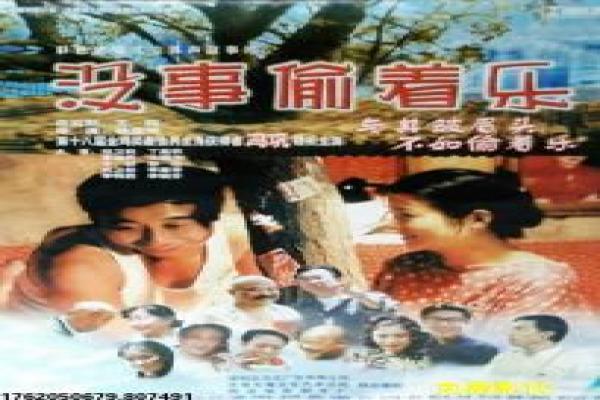 《决战枭雄》深度含义理解-枭雄决战的权力巅峰,象征野心碰撞与历史教训