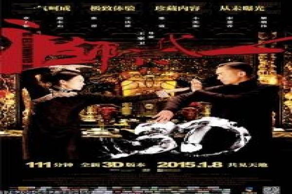 真人快打传奇-真人快打的格斗传奇,剖析动画的武术与热血